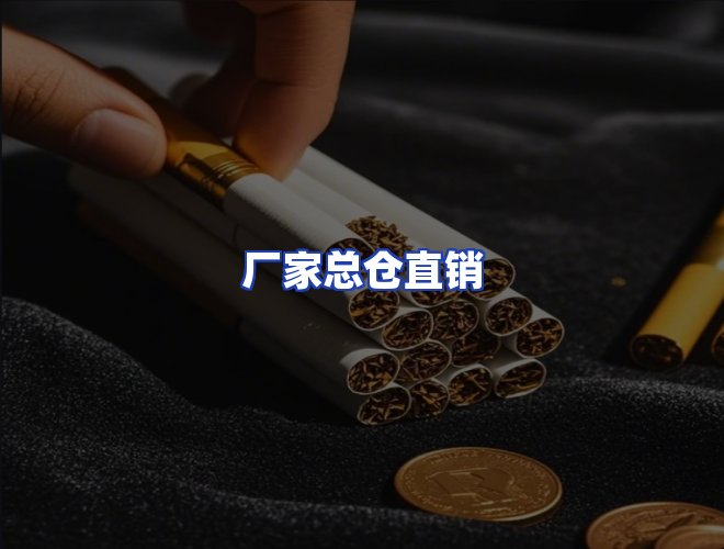 服务优势